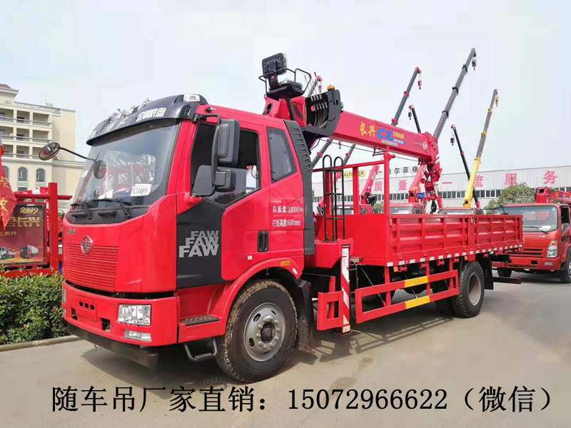 解放J6隨車(chē)吊