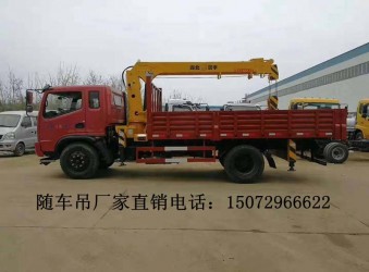 時(shí)風(fēng)隨車吊，不超重，輕松好上牌！