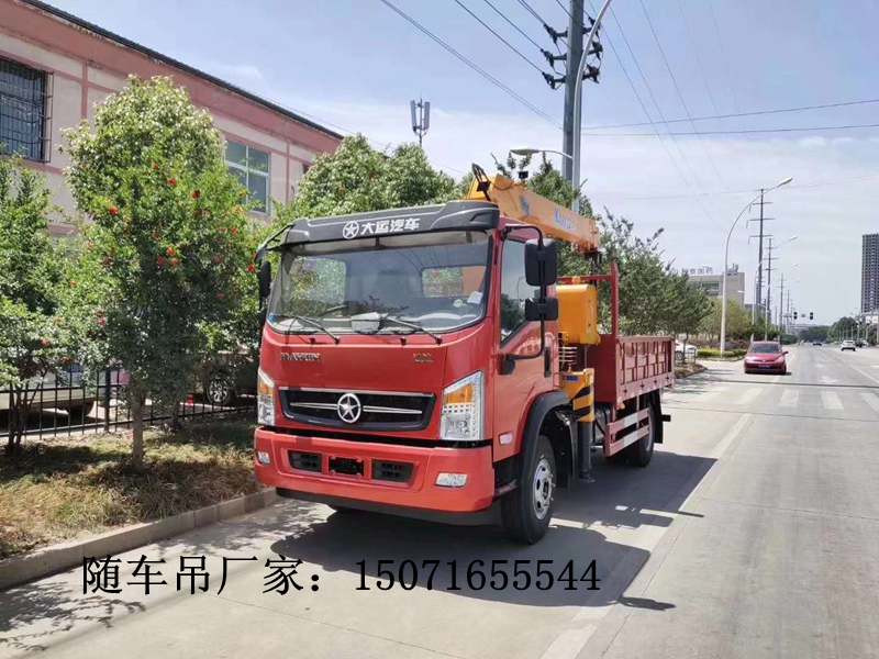 湖北大運(yùn)藍(lán)牌隨車吊（廂長3.2米）