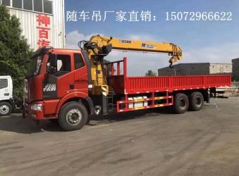 解放J6后八輪隨車吊，配三一12噸吊機，價格，大約多少錢？