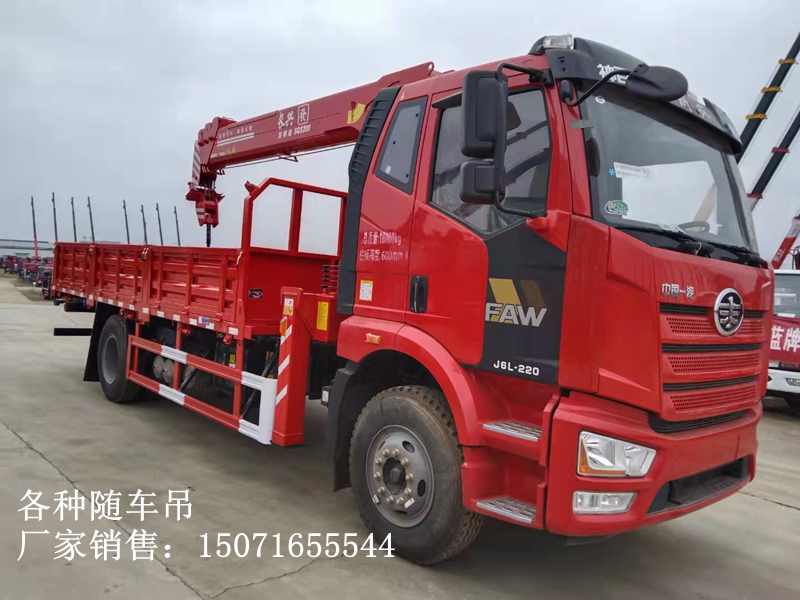 解放J6隨車(chē)吊（8T）